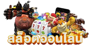 amb99vip รวมเกมคุณภาพจากค่ายดังทั่วโลก